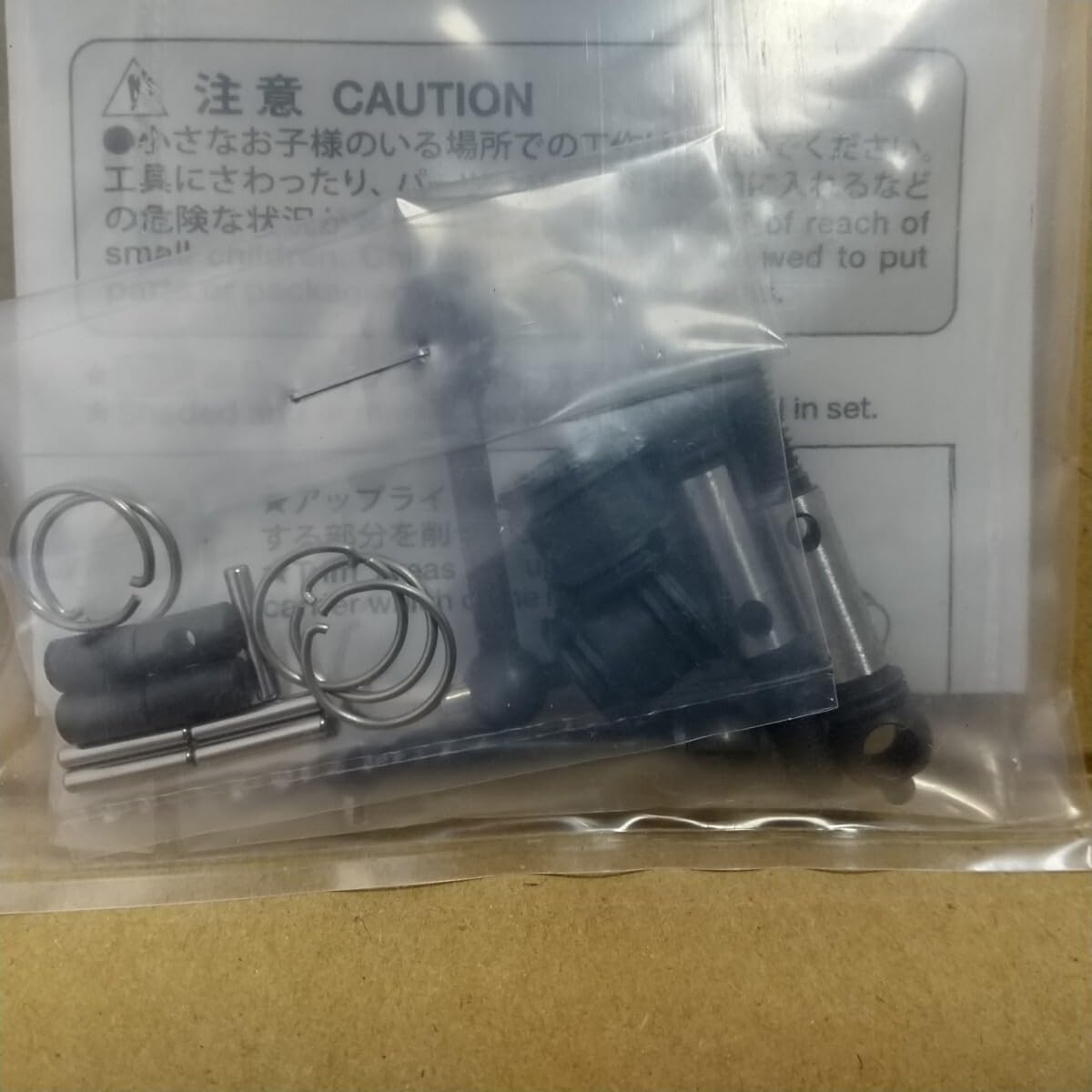 Amazon.co.jp: タミヤ 42300 TRF ダブルカルダン ドライブシャフトM